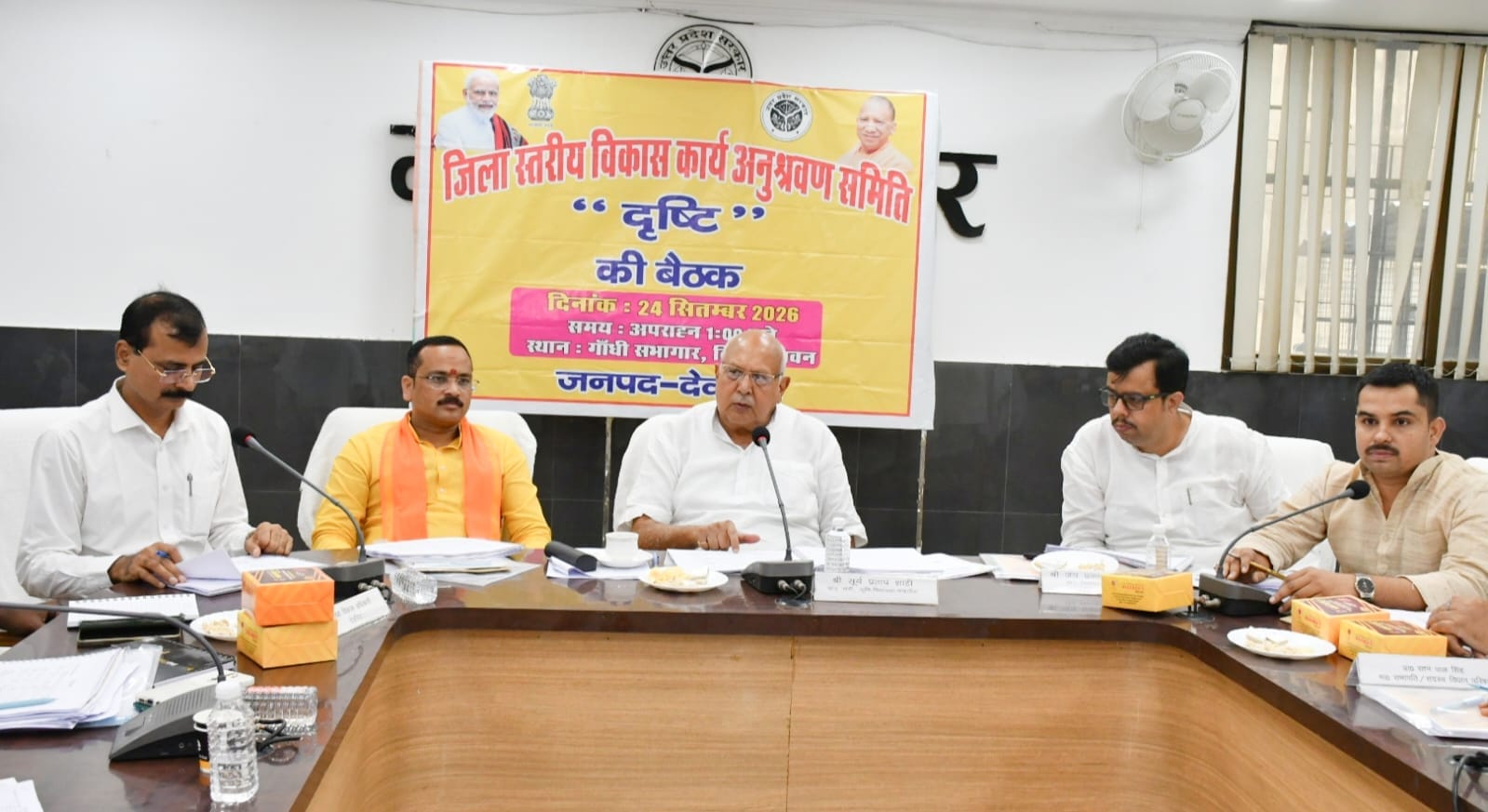 जिला स्तरीय विकास कार्य अनुसरण समिति की बैठक करते कृषि मंत्री सूर्य प्रताप शाही
