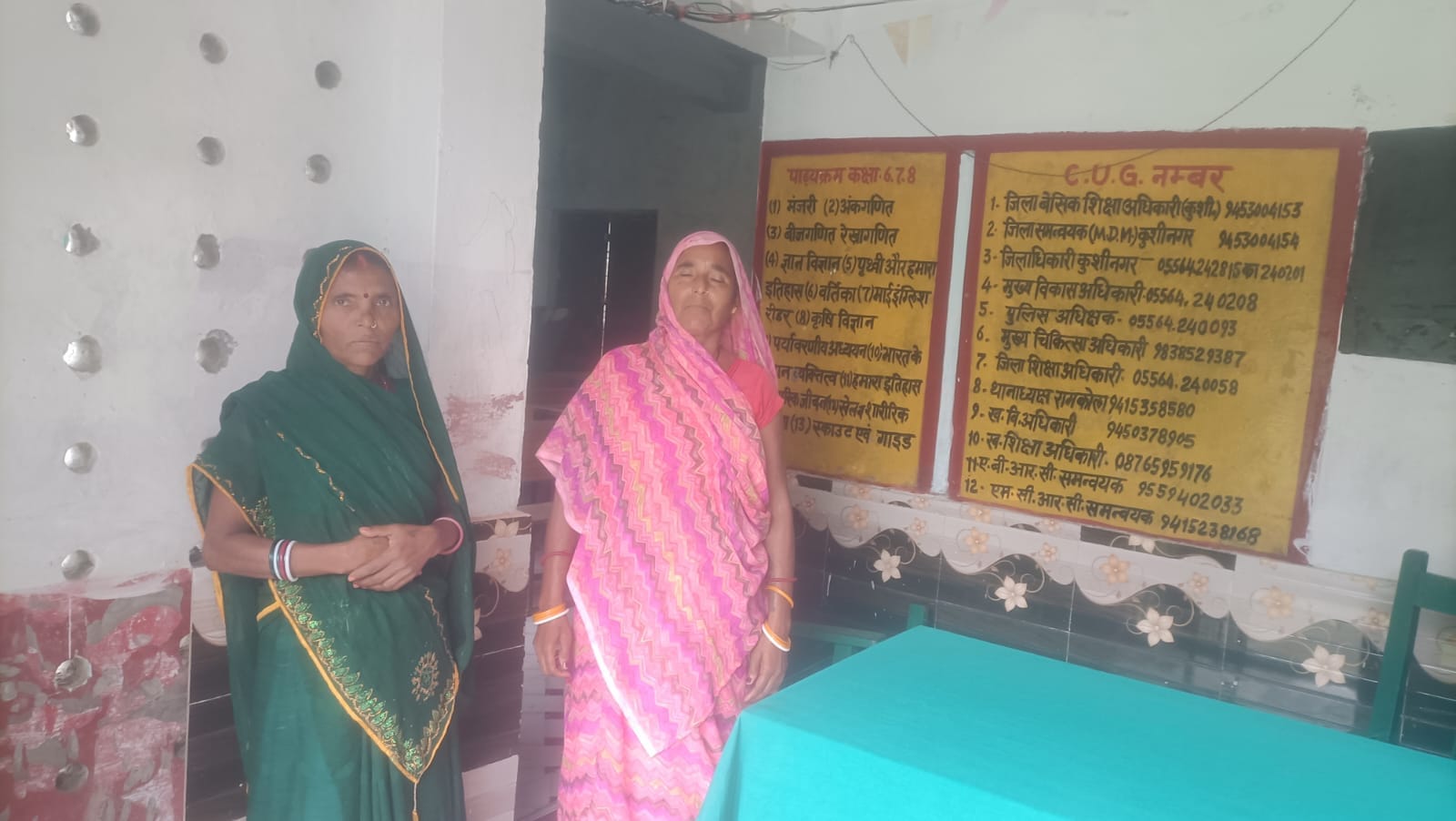 महुअवा जूनियर हाईस्कूल मे नही आए बच्चे और दोनों रसोईया पहुंची स्कूल।संवाद