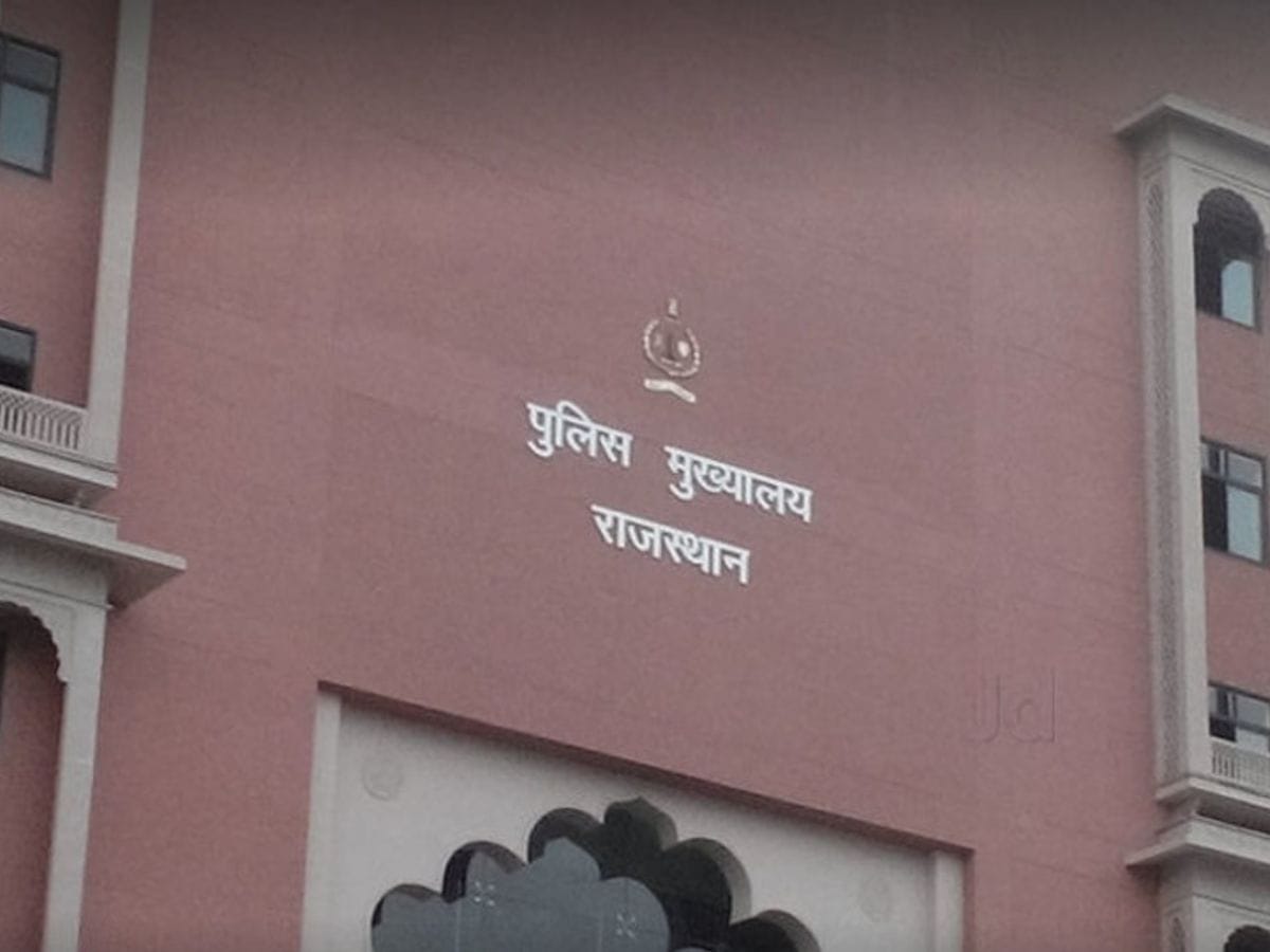 पुलिस मुख्यालय, जयपुर