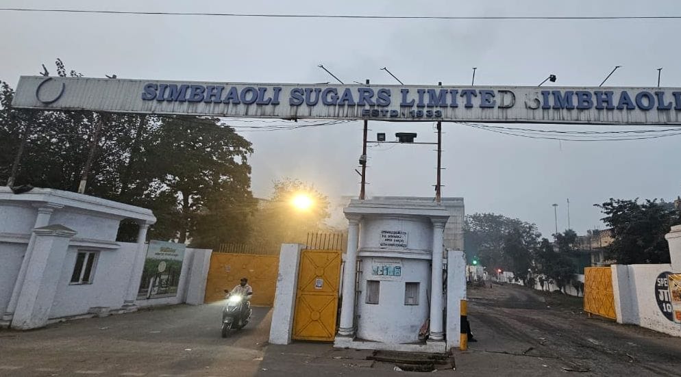 सिंभावली शुगर मिल। संवाद