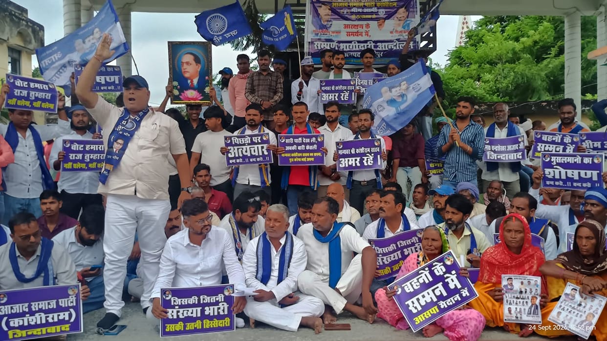 Memorandum submitted against changes to reservation