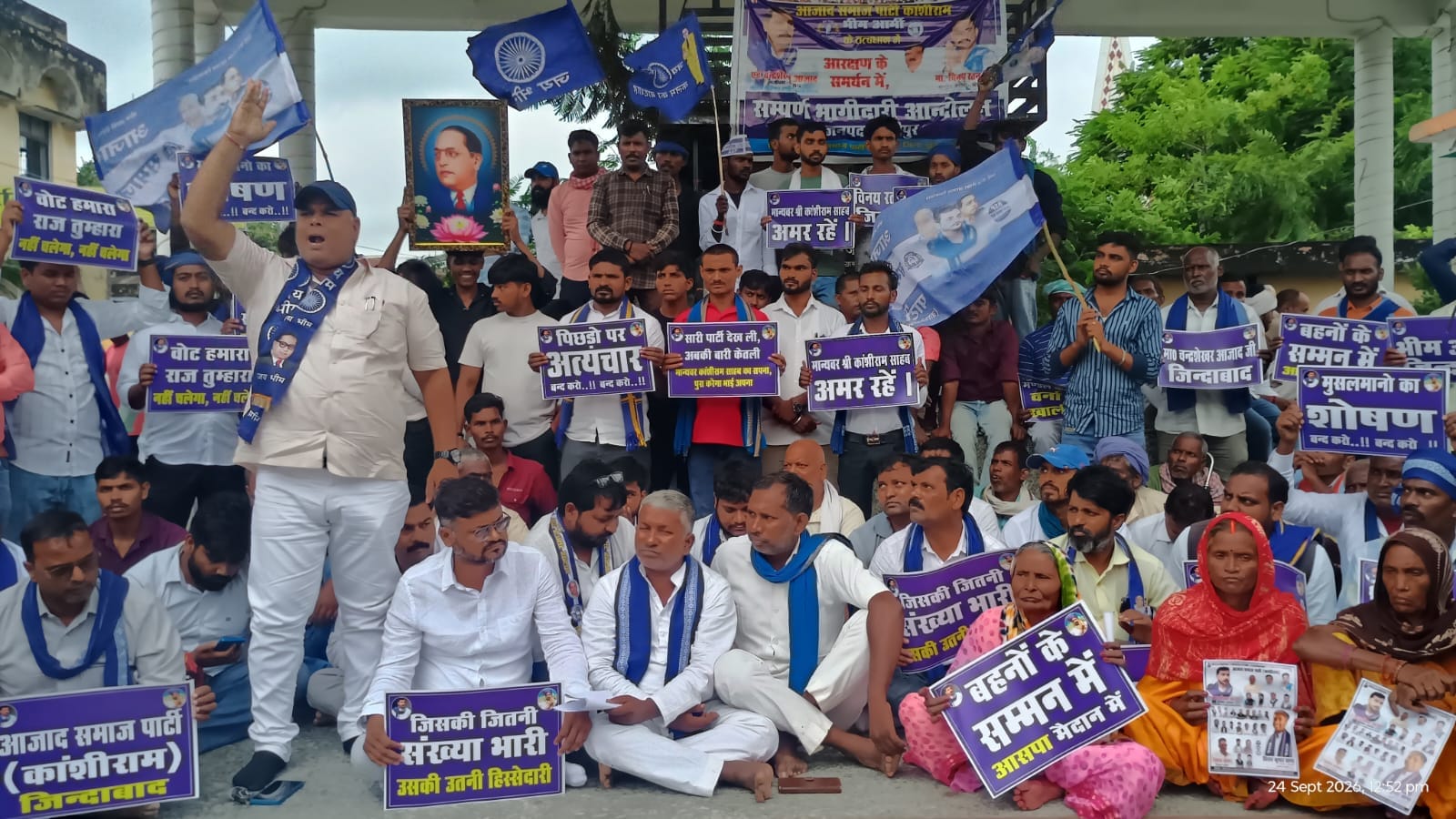 सरजू पांडेय पार्क में आयोजित धरने में बोलते भीम आर्मी के जिलाध्यक्ष मनोज कुमार गौतम। संवाद