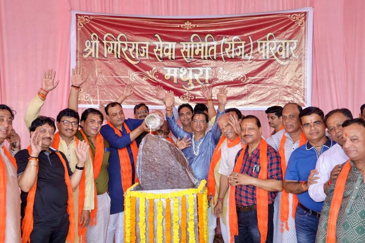श्री गिरिराज सेवा समिति संस्थापक मुरारी अग्रवाल समेत अन्य।