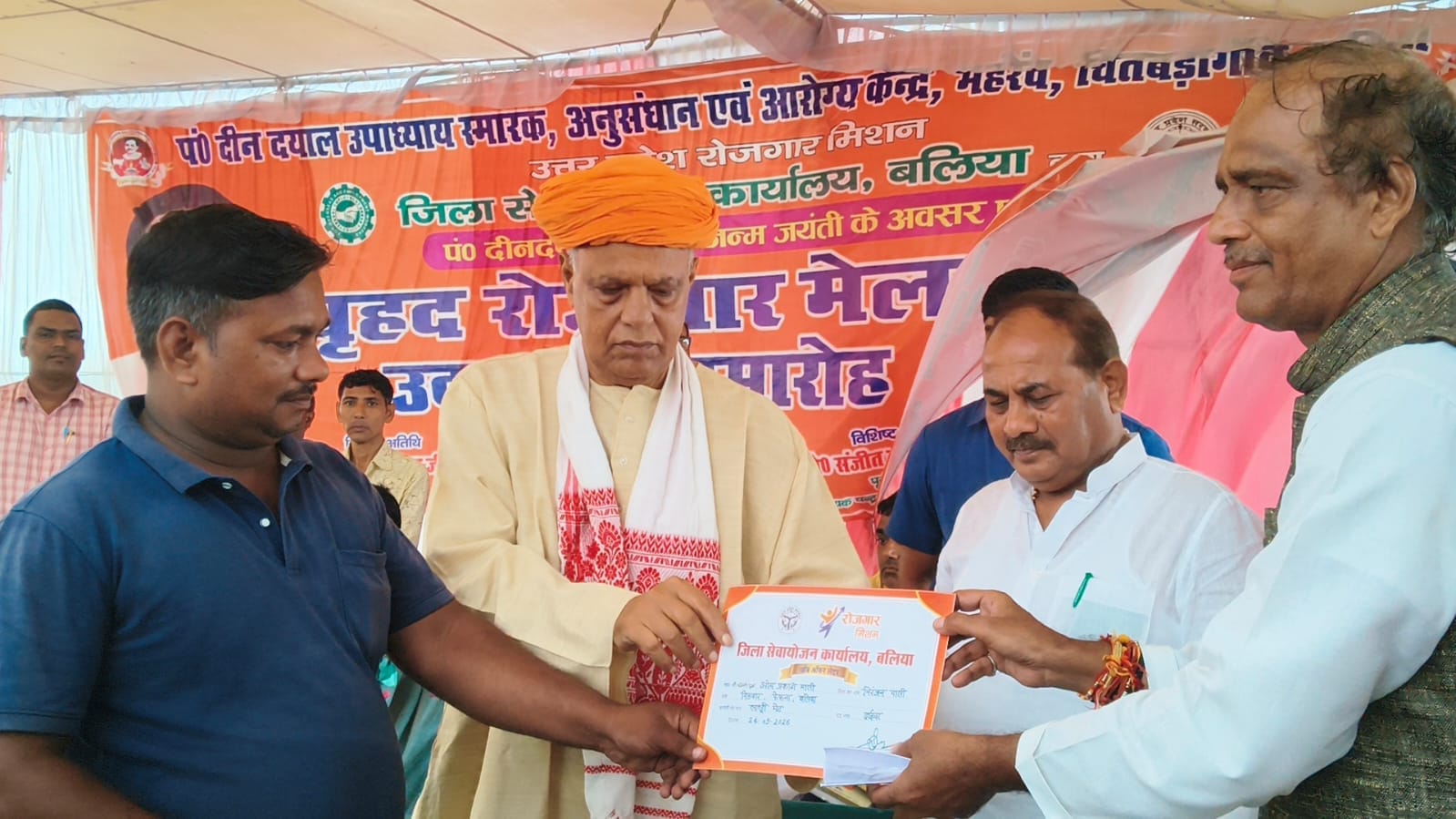 दीनदयाल उपाध्याय स्मारक अनुसंधान एवं आरोग्य केंद्र परिसर में आयोजित रोजगार मेला युवाओं को आफर ल