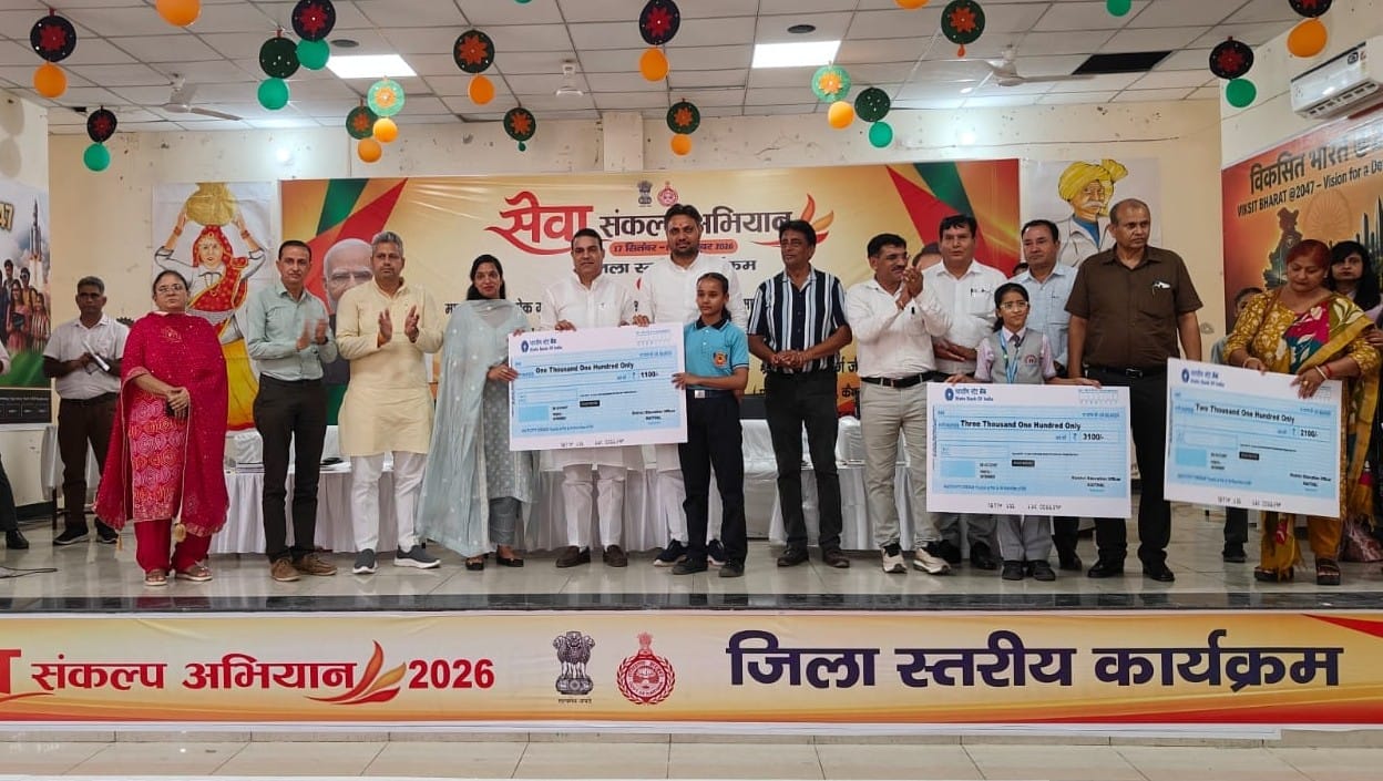 विजेता विद्यार्थियों को चेक देकर सम्मानित करते मुख्यातिथि व अधिकारी। विज्ञप्ति