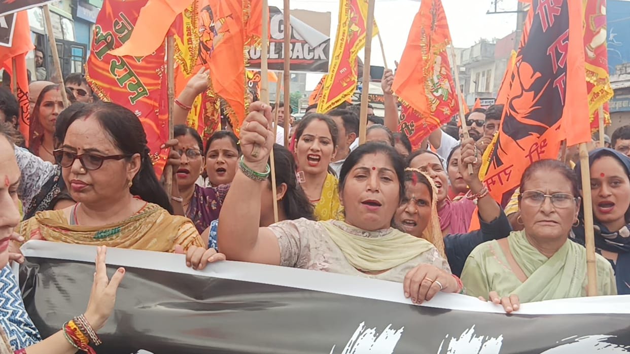 Mass rally held to demand the withdrawal of UGC Regulations 2026.