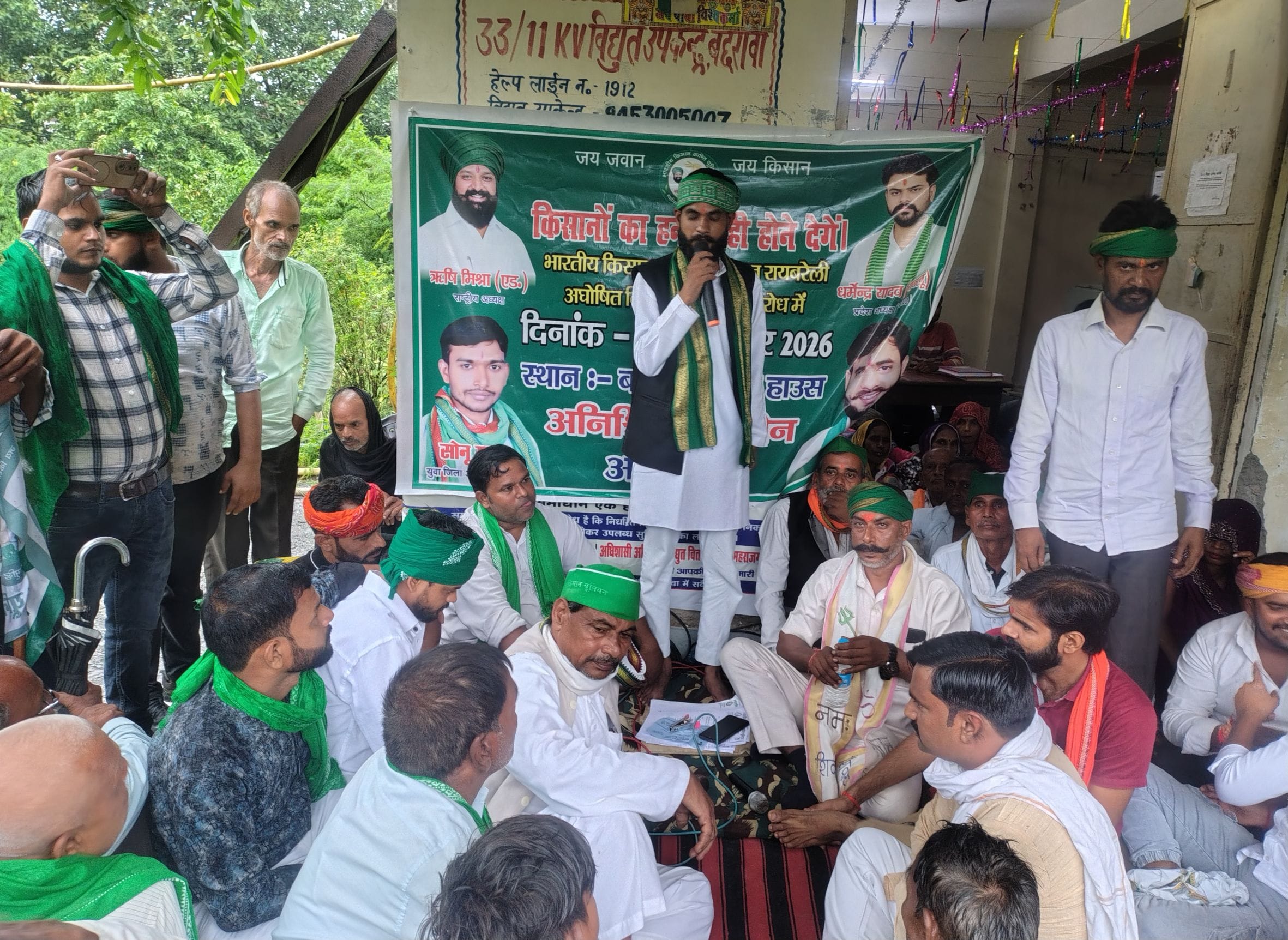 बछरावां क्षेत्र में बिजली की समस्या को लेकर पावर हाउस में धरना देते भारतीय किसान यूनियन के पदा