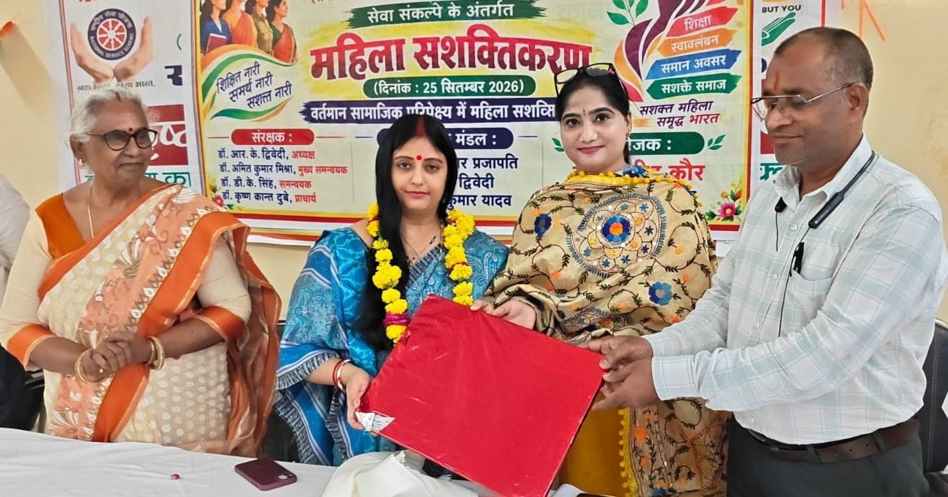 ब्लॉक प्रमुख संध्या पटेल को सम्मानित करते प्राचार्य डॉ. कृष्णकांत दुबे। स्रोत: शिक्षक