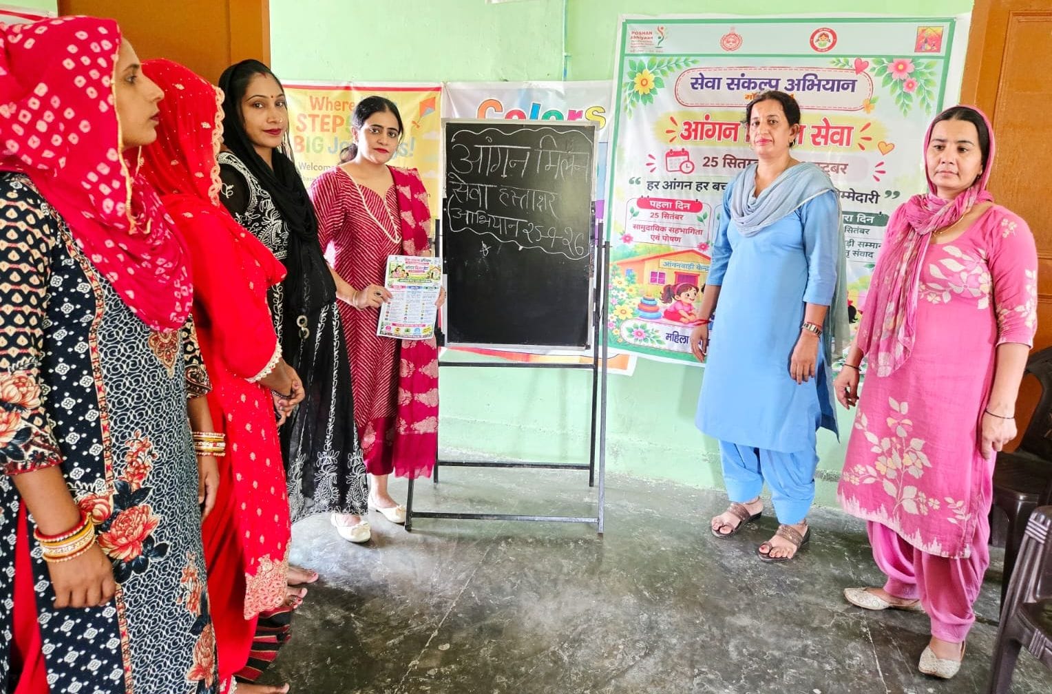 फोटो 25जेएनडी22-सेवा संकल्प अभियान के तहत हुए आंगनबाड़ी केंद्रों पर हुए कार्यक्रम में मौजूद कर्