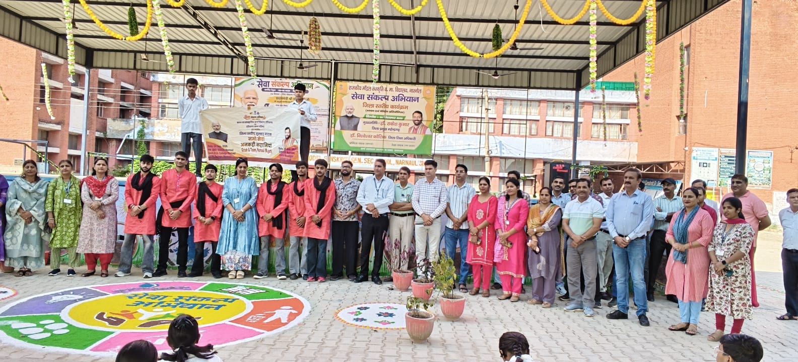 फोटो नंबर-सेवा संकल्प अभियान के दौरान आयोजित कार्यक्रम में विद्याथियों के साथ स्टाफ सदस्य। स