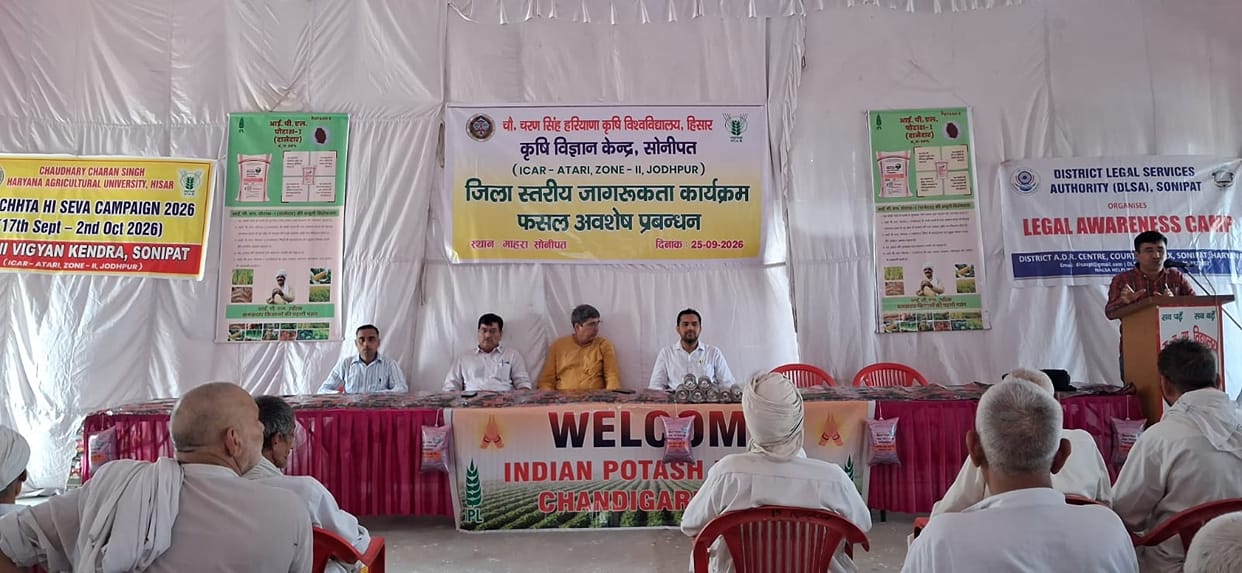 Farmers were made aware of eco-friendly farming.