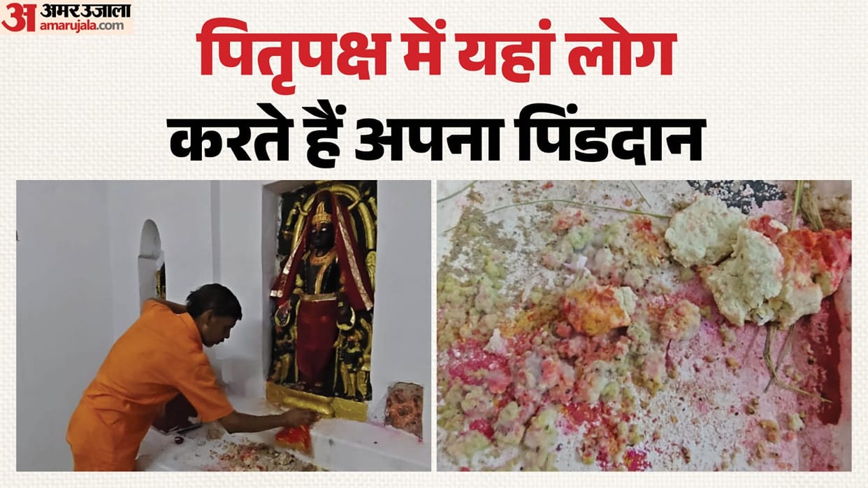Self rituals in pind daan at gaya pitru Paksha apna pind daan as devdas movie gaya bhashmkoot