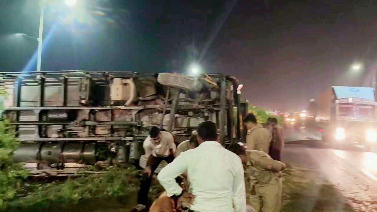 हाईवे पर ट्रक पलटने के बाद मौके पर मौजूद पुलिस। संवाद