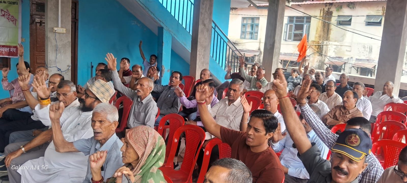 जोगिंद्रनगर में सामान्य वर्ग की बैठक में यूजीसी और एससी, एसटी एक्ट का विरोध जताते स्वर्ण एकता म