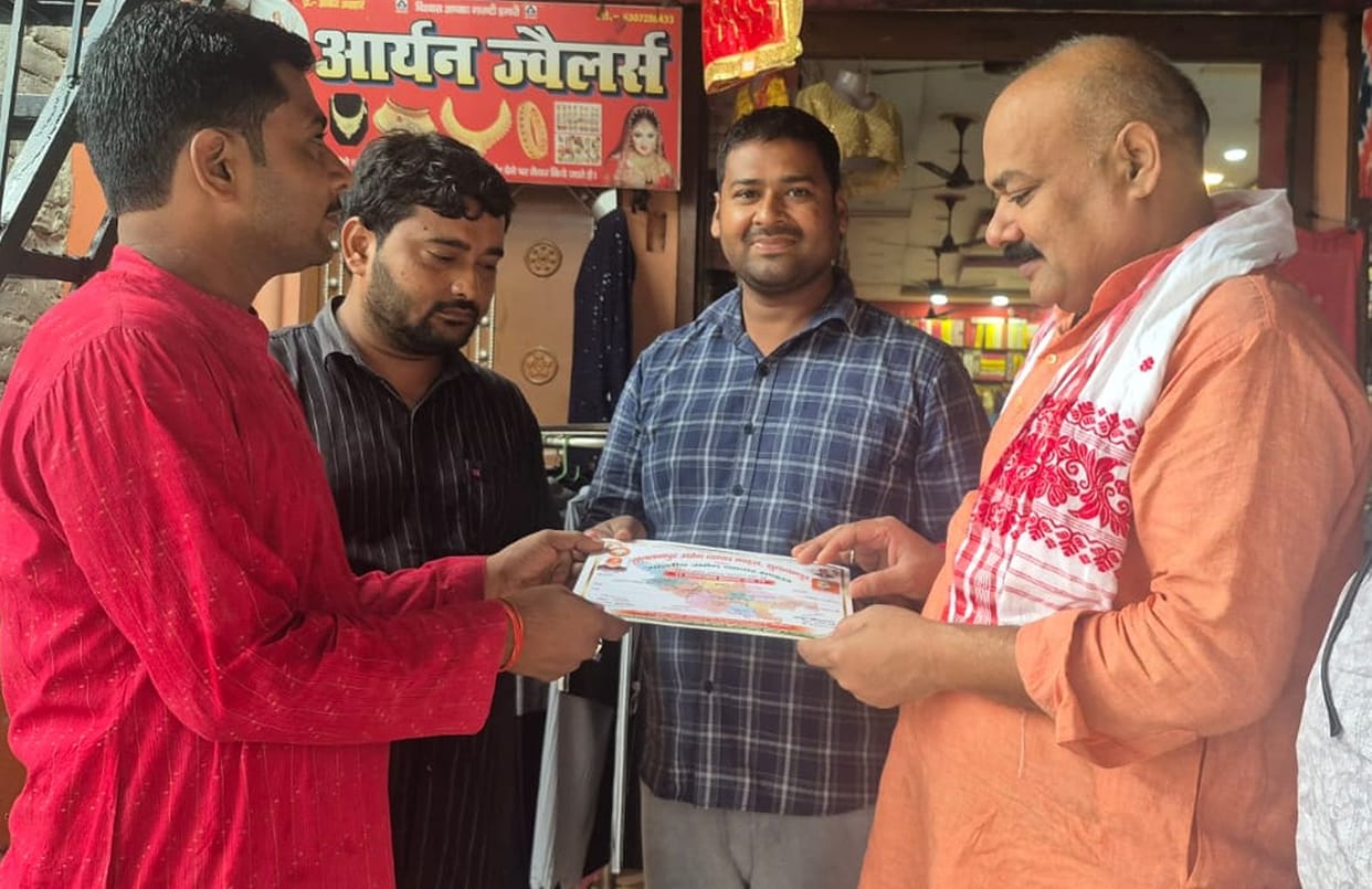 50 traders became members of the Udyog Vyapar Mandal.