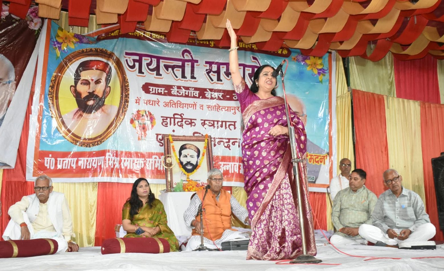 काव्य पाठ करतीं कवयित्री रूपा पांडेय। स्रोत: आयोजक