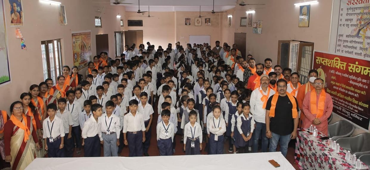 Five thousand students sang Vande Mataram