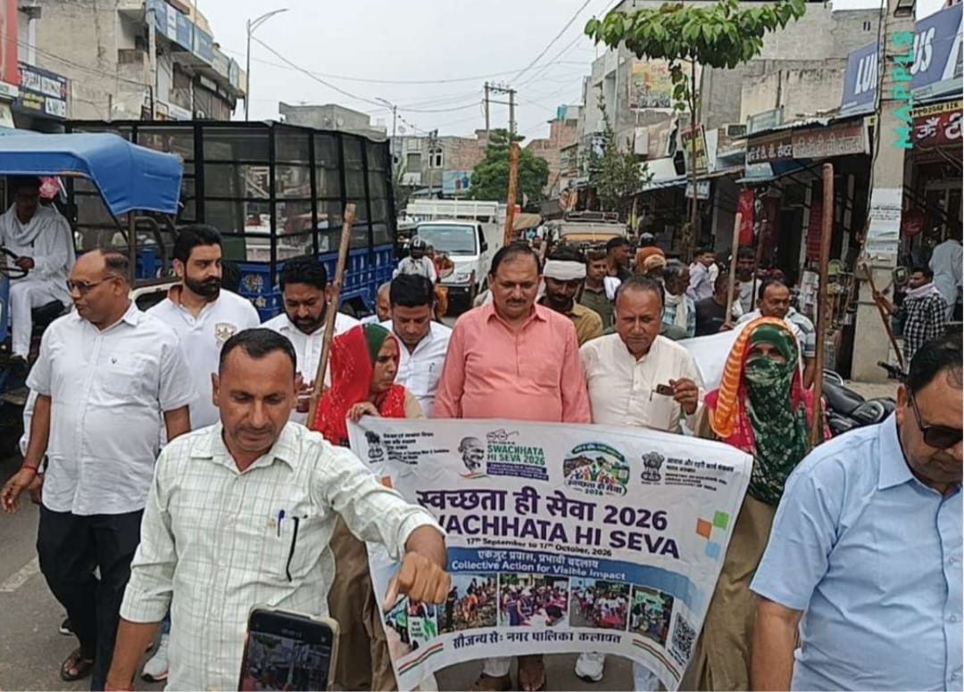 Cleanliness awareness activities organized in municipalities