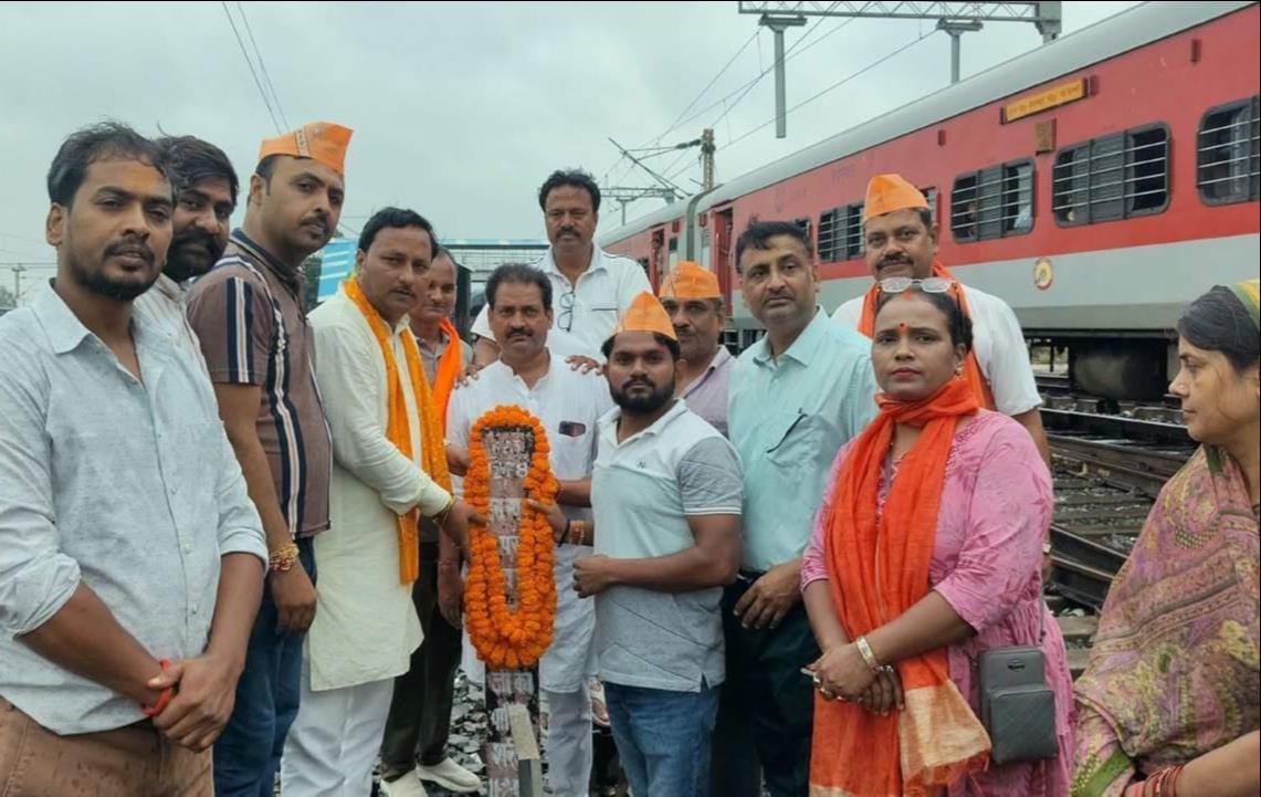 पीडीडीयू नगर में पं.दीनदयाल के निर्वाणस्थली पर श्रद्धांजलि अर्पित करते भाजपा कार्यकर्ता। स्रोत: