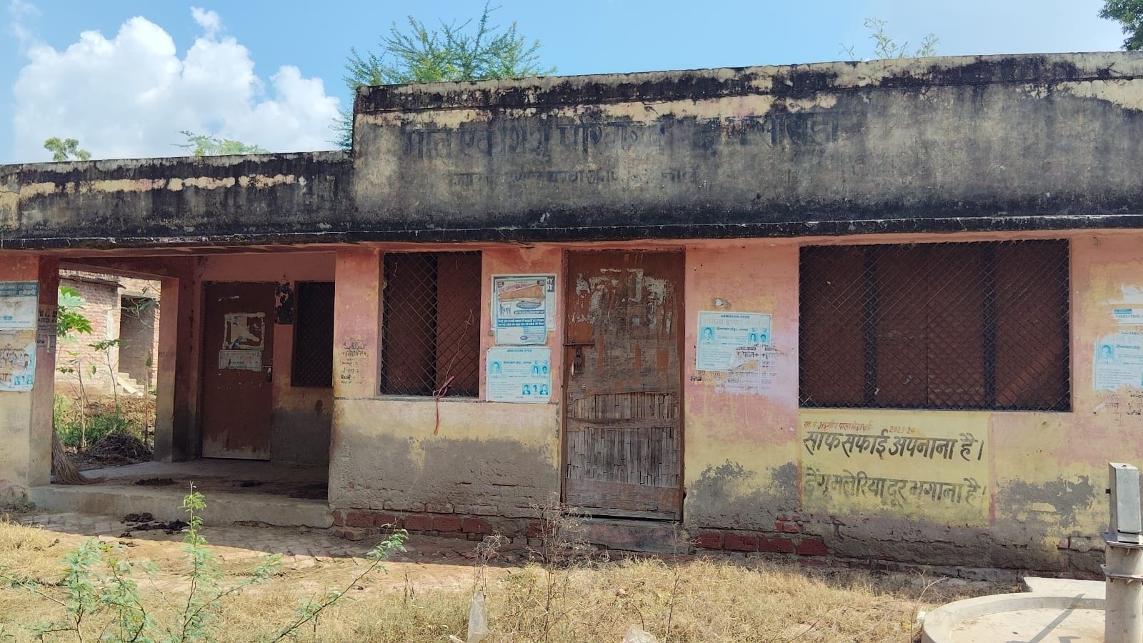 पासाखेडा एएनएम सेंटर। संवाद