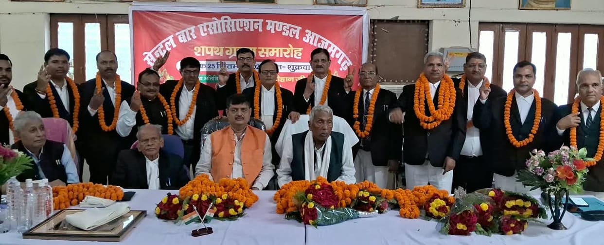 New executive committee of the Central Bar Association takes oath.