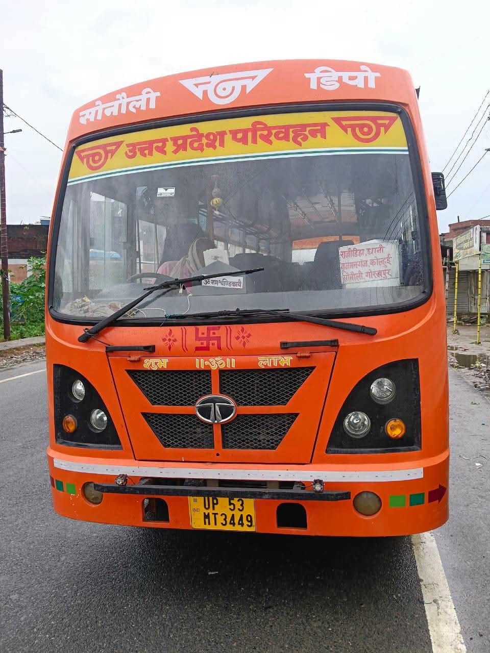 धर्मसिंहवा से सौनोली की रोडवेज बस सेवा