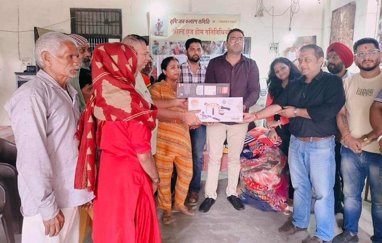 Items presented to the elderly at the old age home