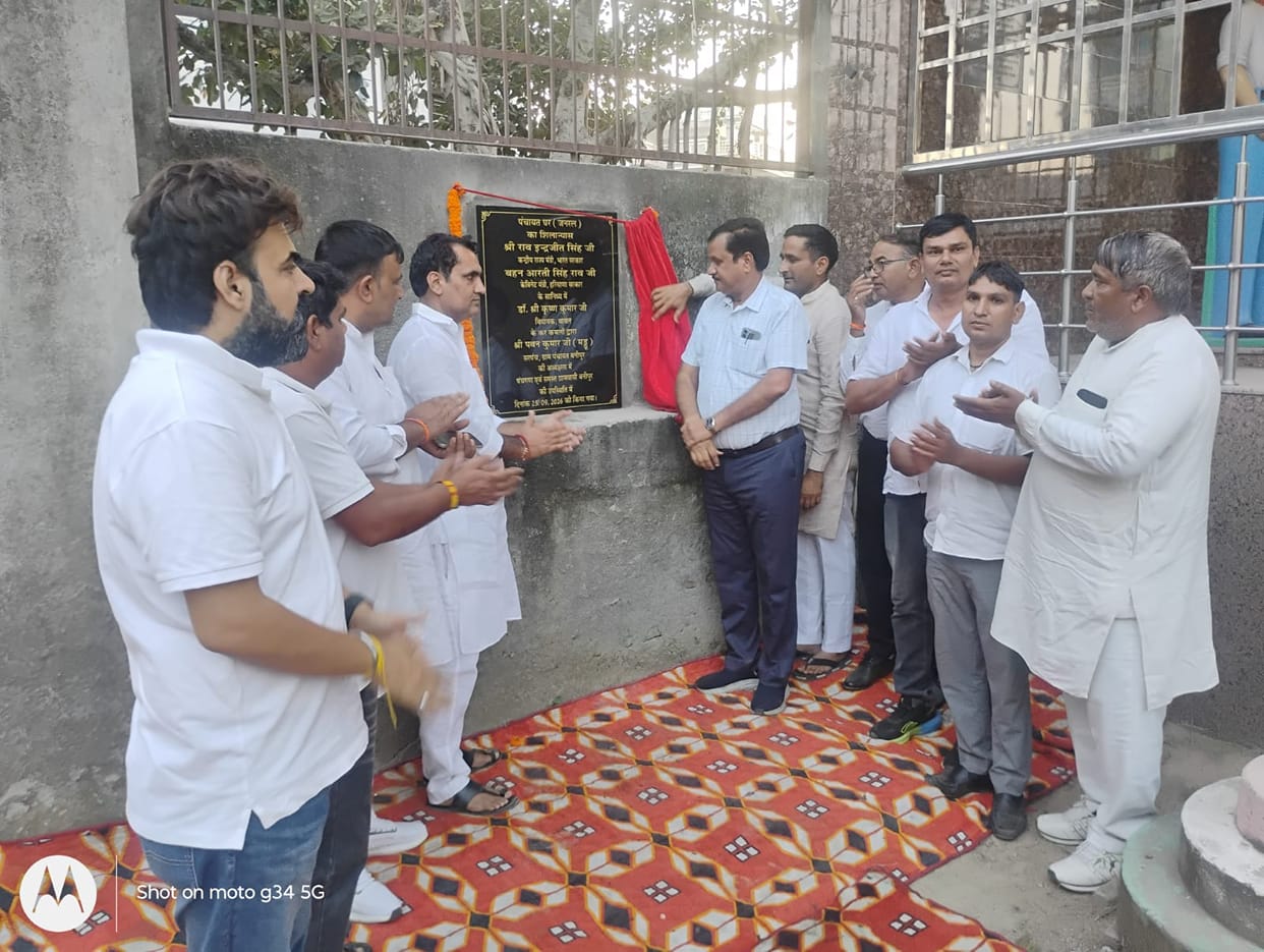 MLA lays the foundation stone for the Panchayat building