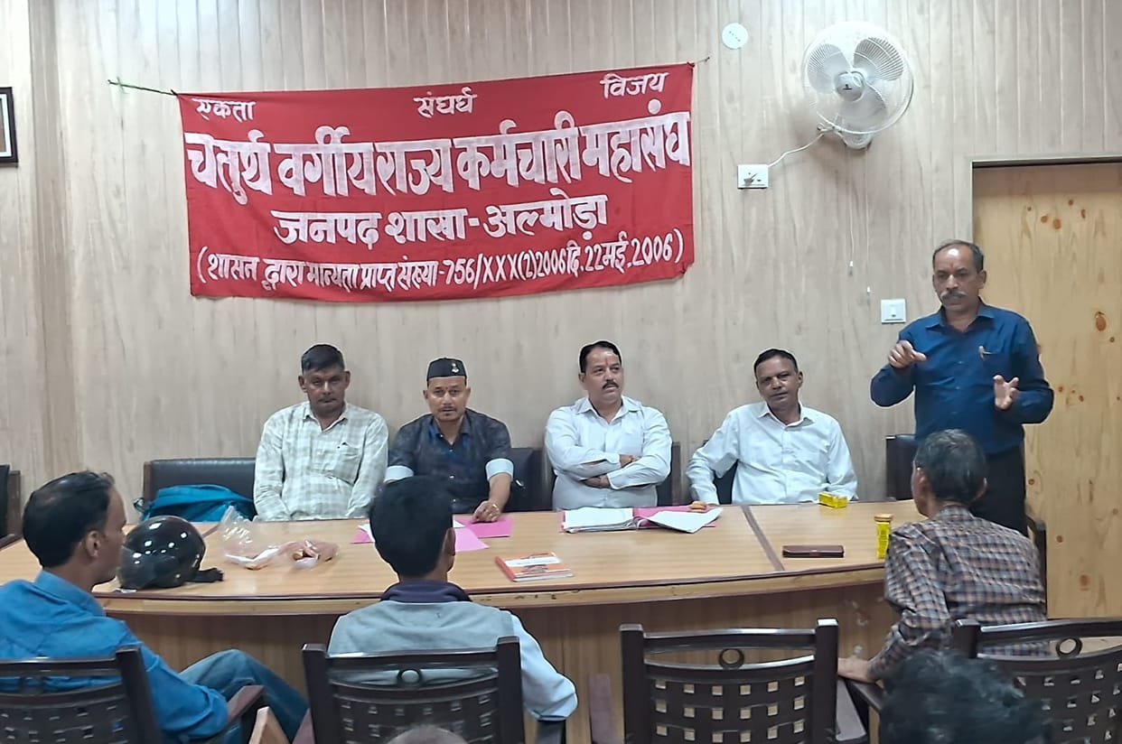 Demand to restore the Old Pension Scheme