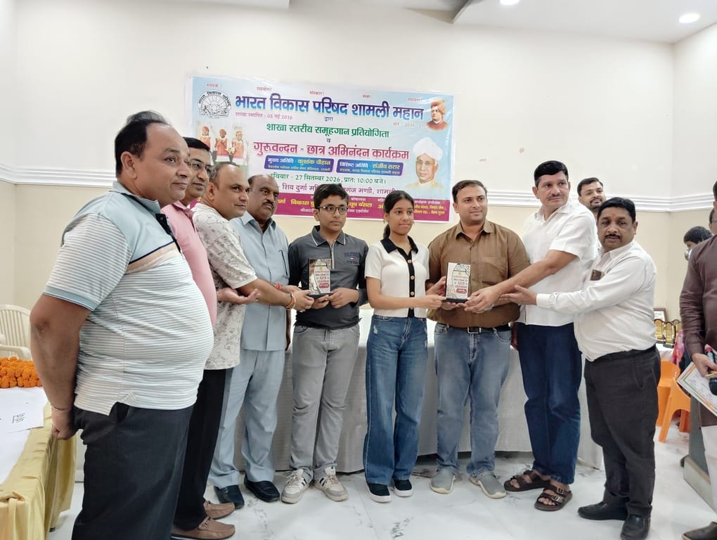 भारत विकास परिषद के पदाधिकारी विजेताओं को सम्मानित करते हुए। आयोजक