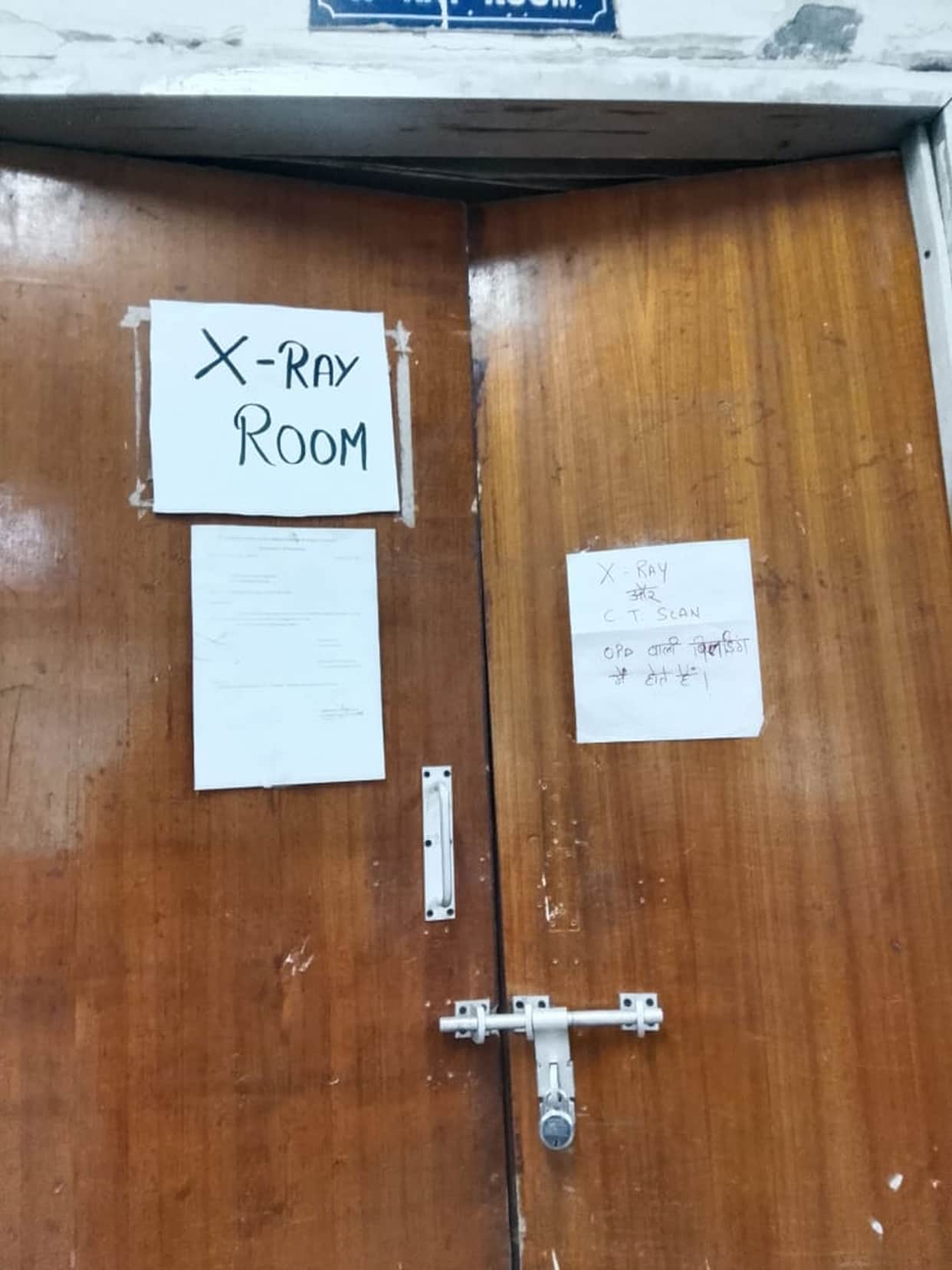 The burden of the entire medical college on one X-ray machine