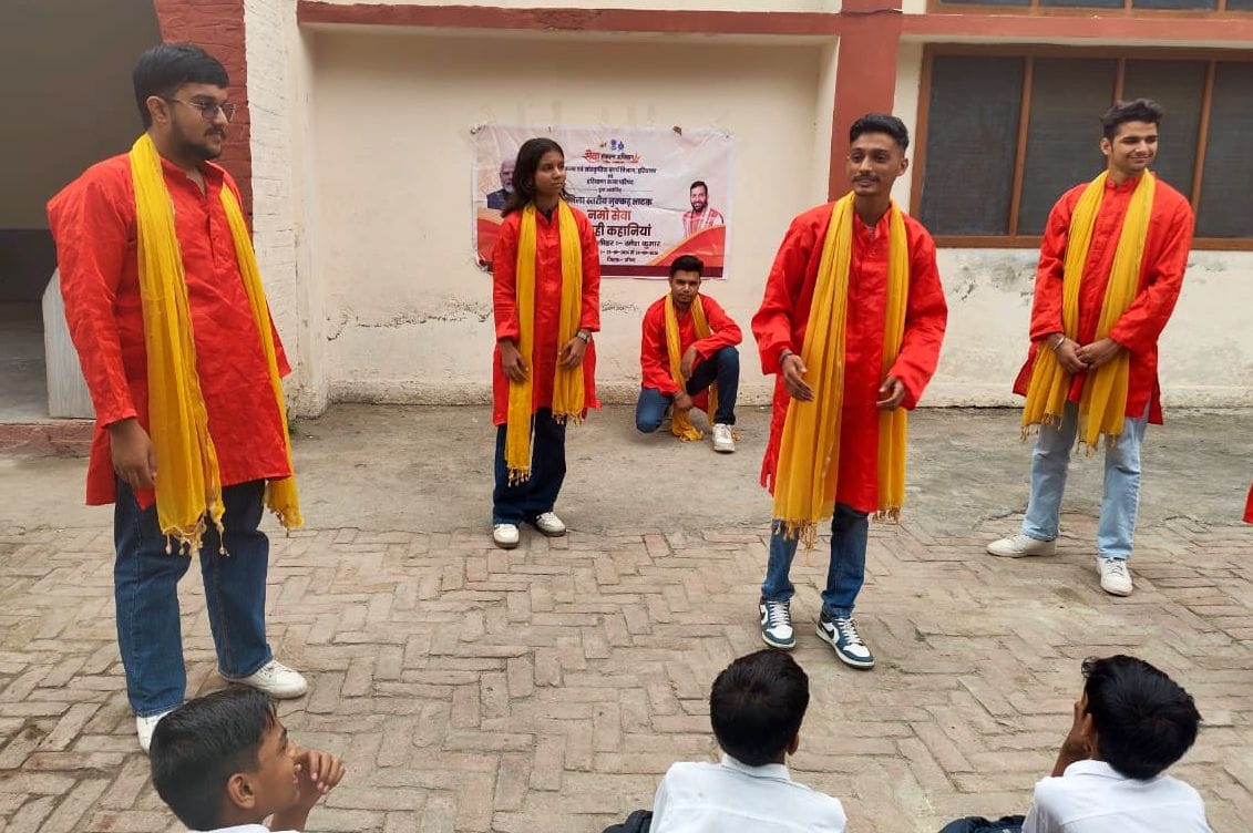 The message of the schemes is being taken to every village through street plays.