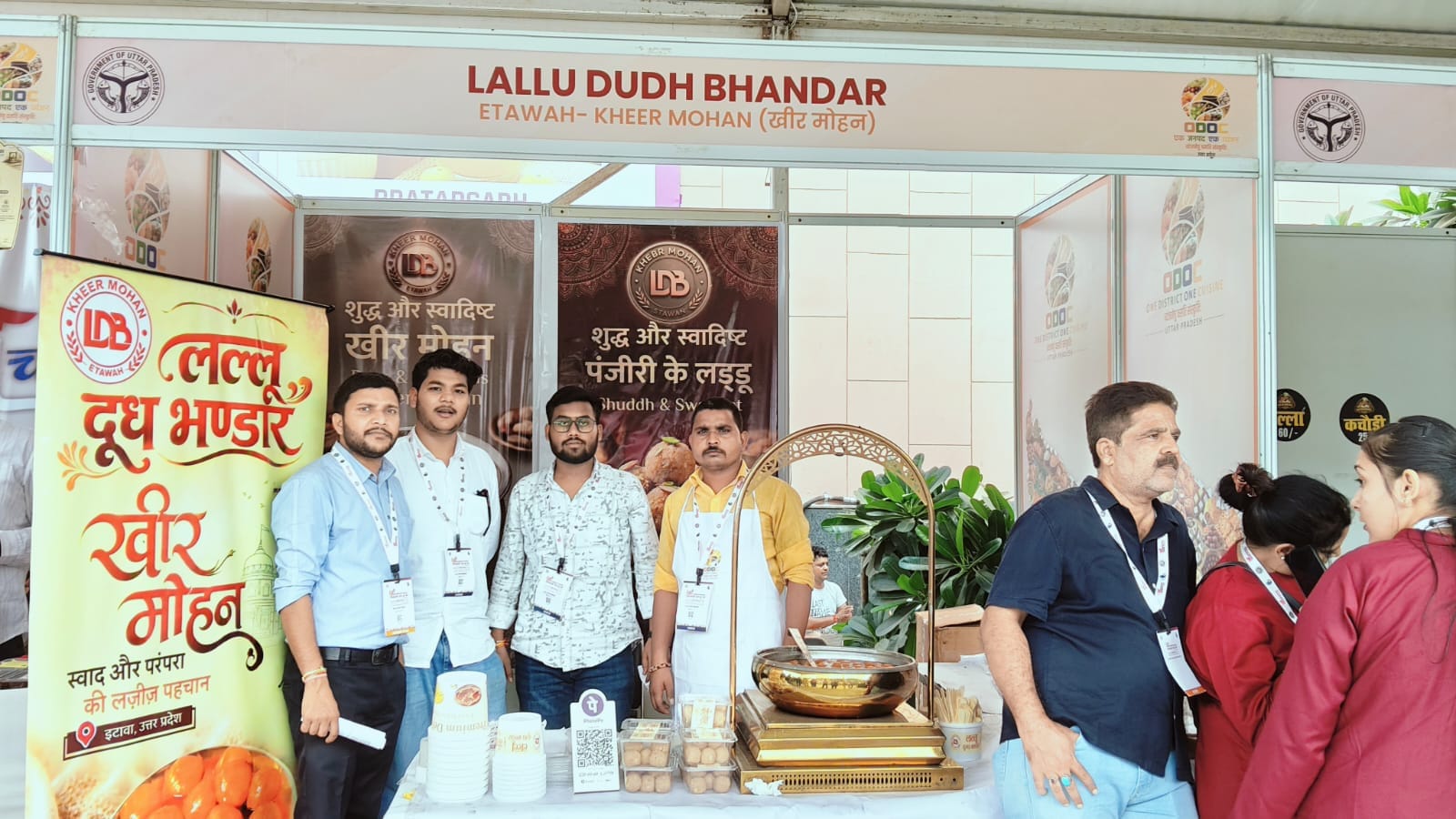 फोटो 42::: ग्रेटर नाेएडा में आयोजित अंतरराष्ट्रीय मंच पर लगा जिले के खीरमोहन का स्टॉल। स्रोत-वि