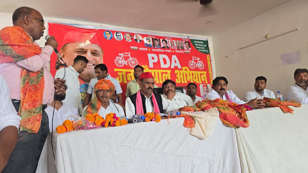 Call for unity at the PDA Jan Chaupal