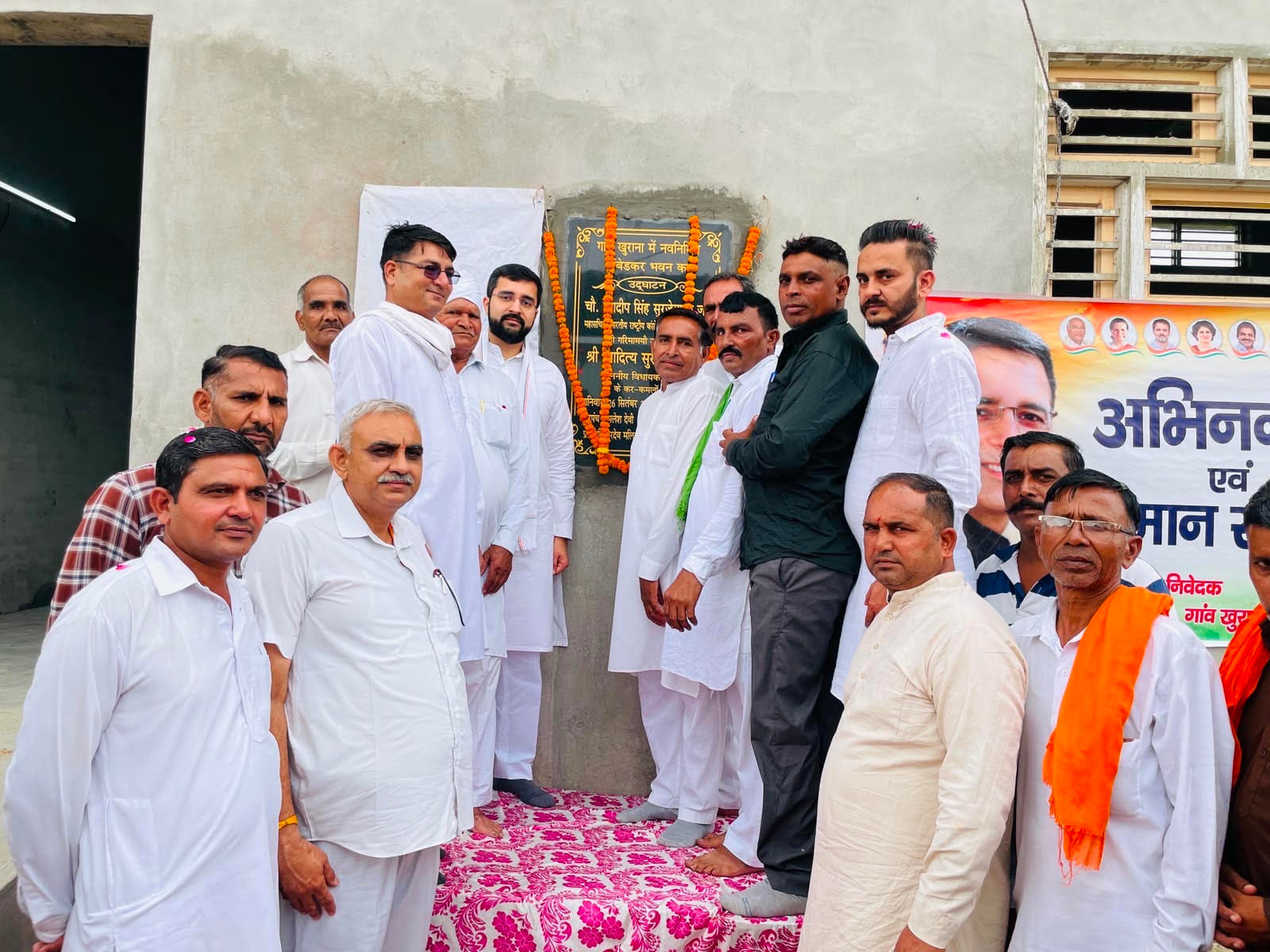 गांव खुराना में नवनिर्मित अंबेडकर भवन का उद्घाटन करते सुरजेवाला। प्रवक्