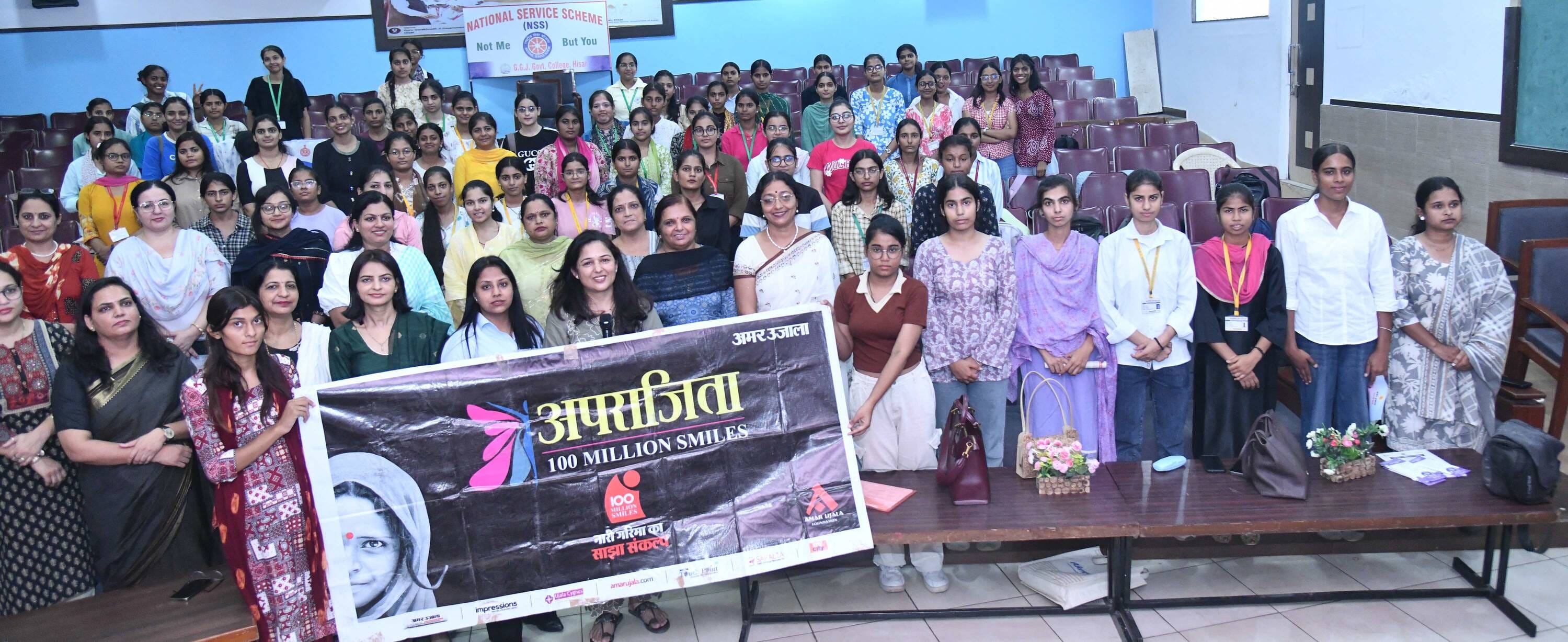 हिसार राजकीय पीजी कॉलेज में अमर उजाला दोबारा आयोजित अपराजिता कार्यक्रम में मौजूद कॉलेज स्टाफ और