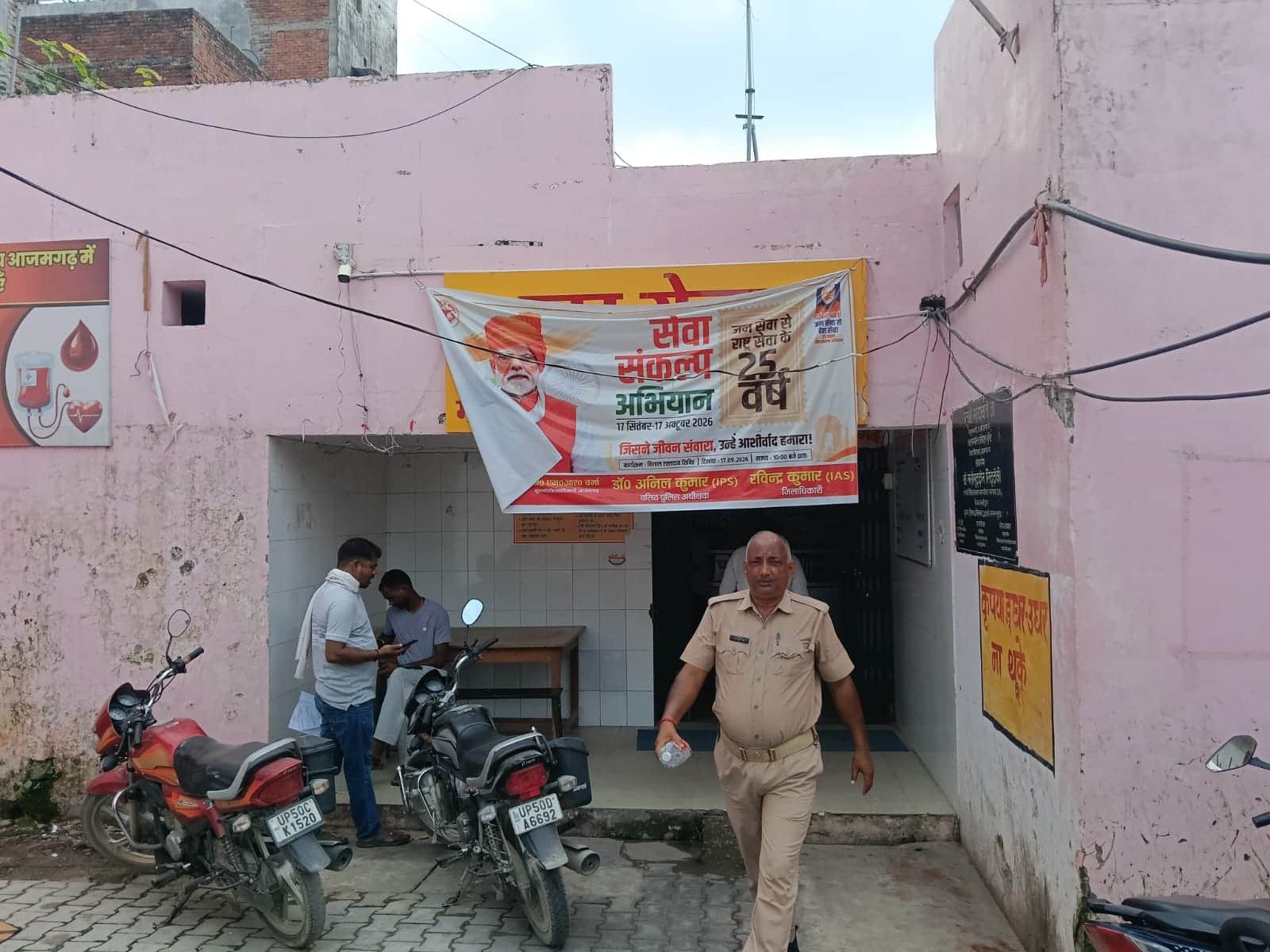 जिला अस्पताल स्थित ब्लड बैंक। संवाद