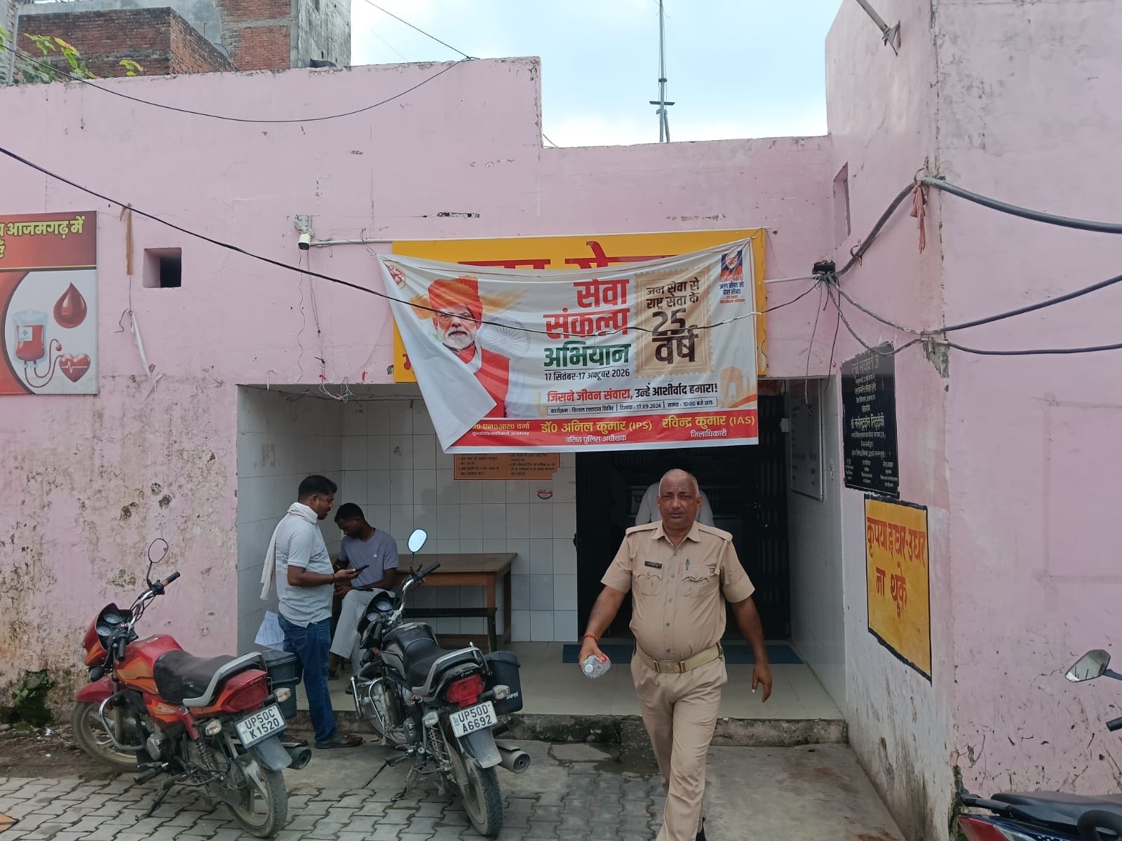 जिला अस्पताल स्थित ब्लड बैंक। संवाद