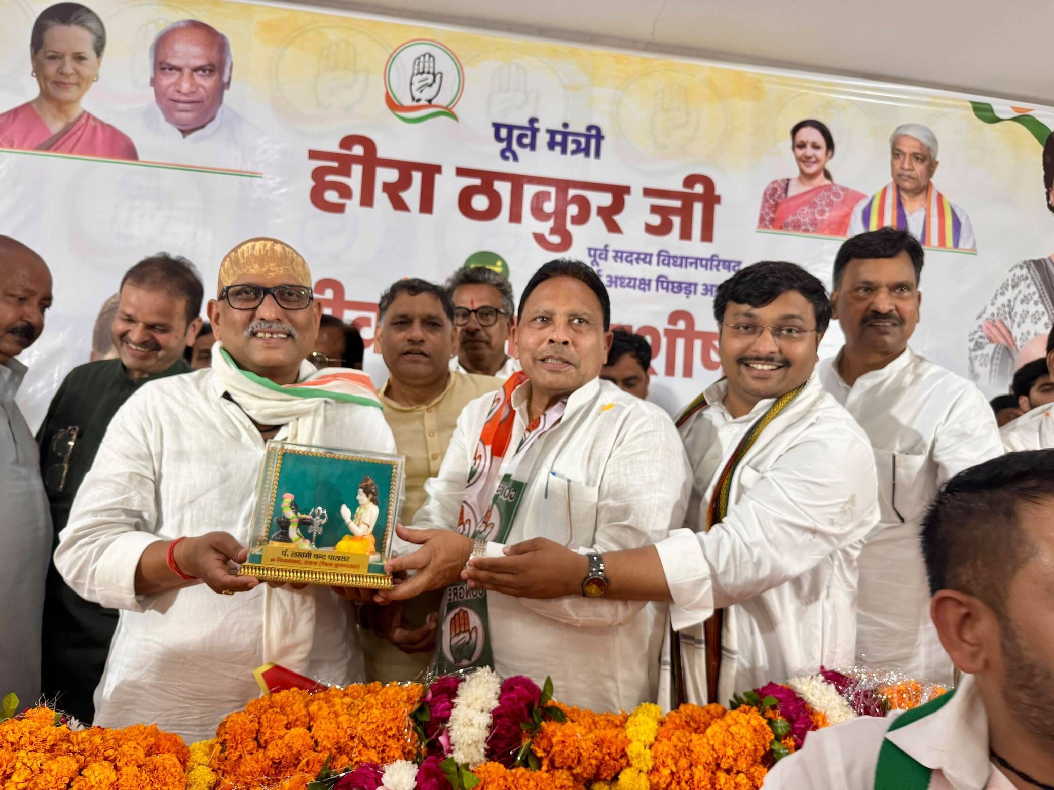 कांग्रेस कार्यालय पर पार्टी में शामिल हुए लखमीचंद पाराशर का स्वागत करते कार्यकर्ता। स्रोत: संगठ
