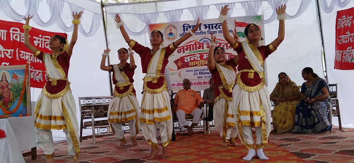 Students sang Vande Mataram