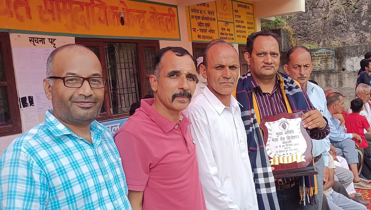 Two-day Dev Vijeshwar Fair begins in Bohli village.