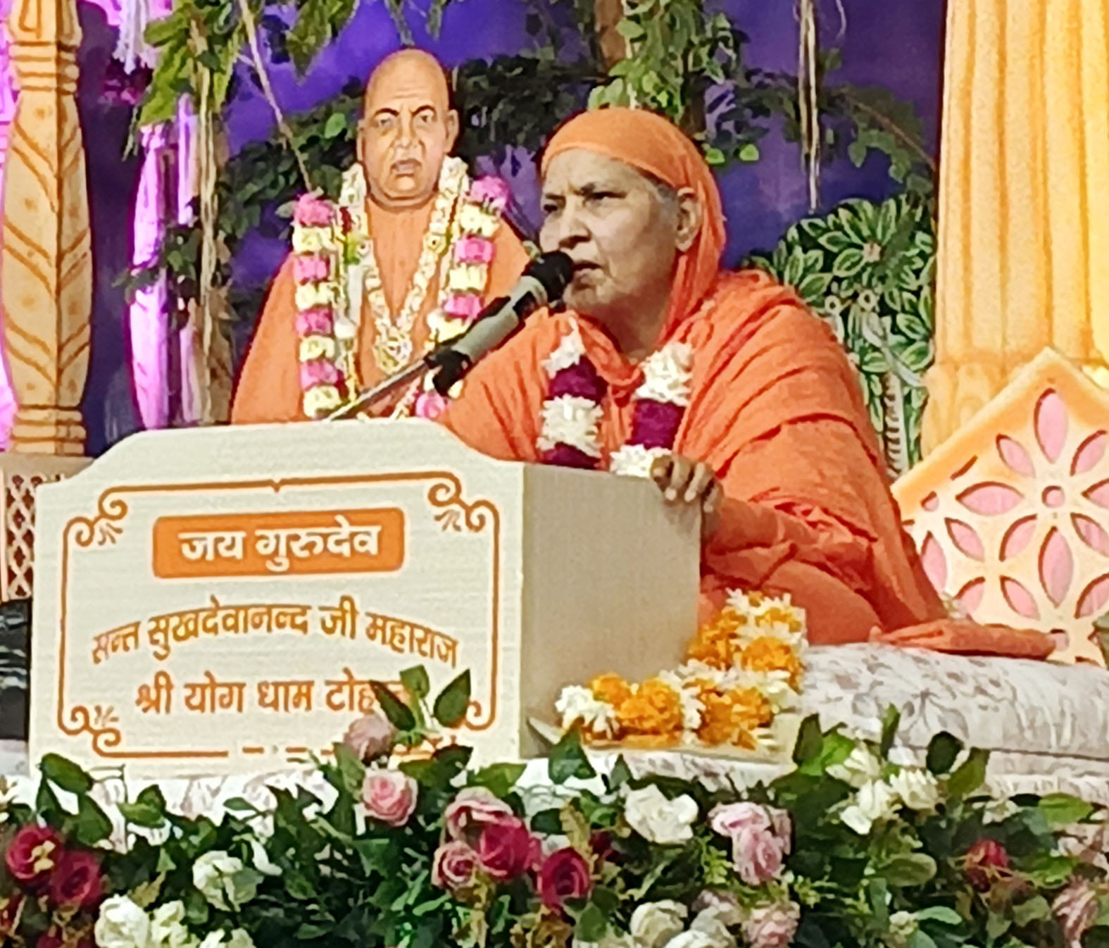 संत सुखदेवानंद जी महाराज प्रवचन करते हुए स्त्रोत आयोजक