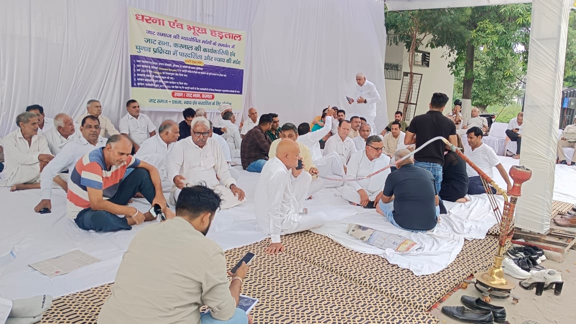  धरने पर बैठे जाट समाज के लोग।