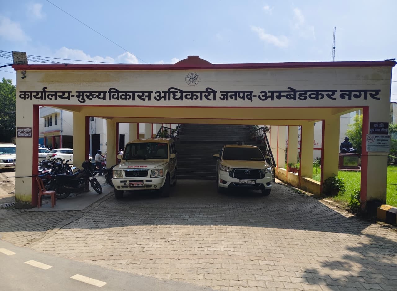 विकास भवन।संवाद