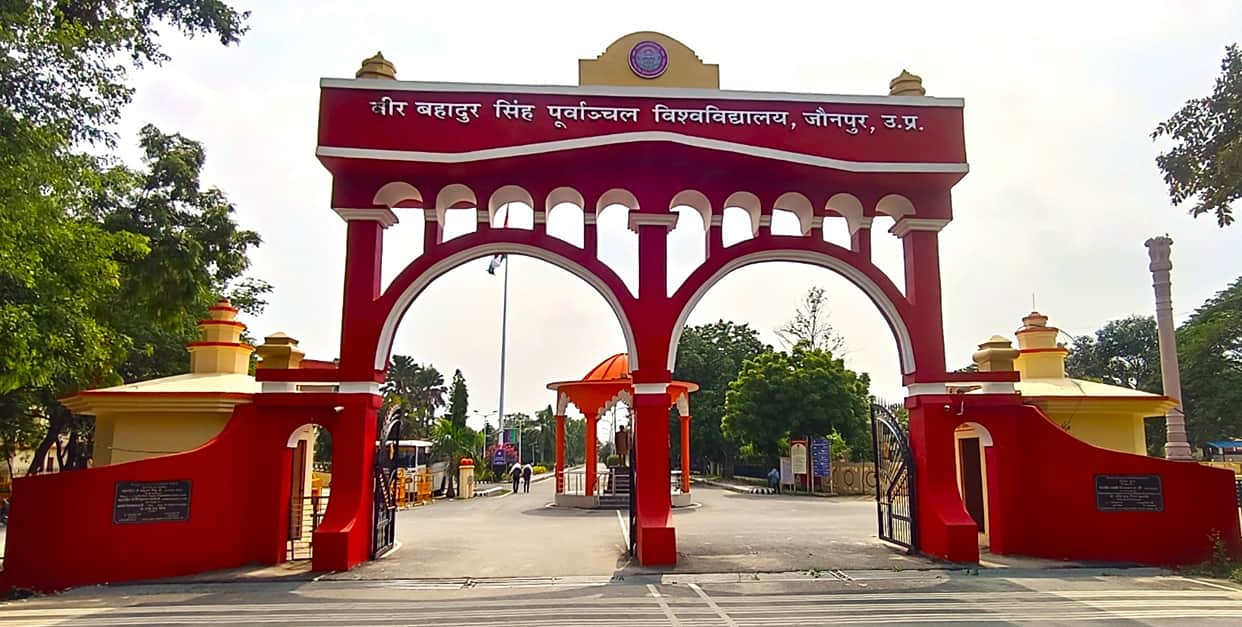 PUVVN: Colleges to fill vacant M.Ed. and B.P.Ed. seats directly through counseling.