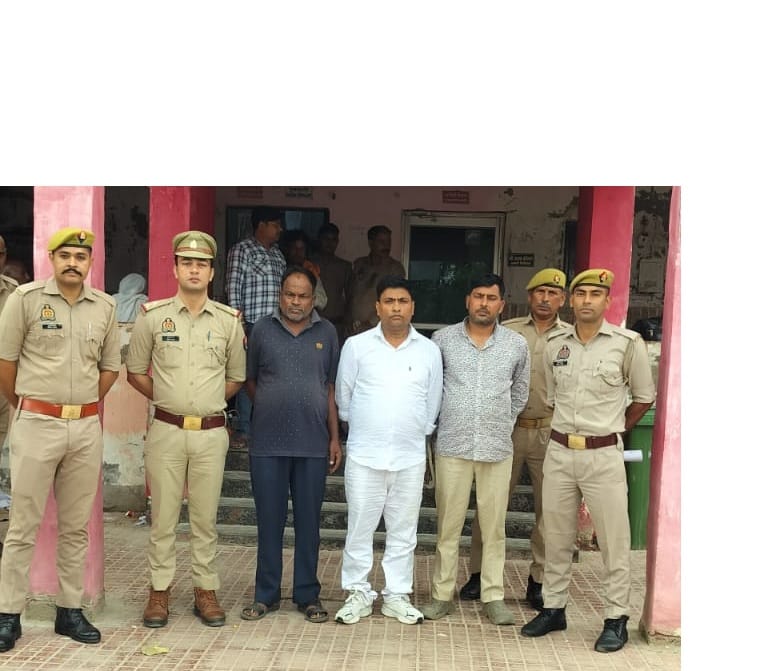 17 लाख की धोखाधड़ी में पकड़े गए अभियुक्त