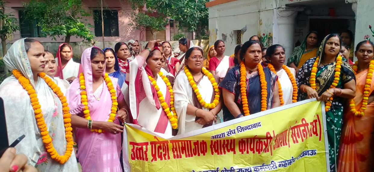 Asha Workers' Organization Election: Shashi Singh Elected District President