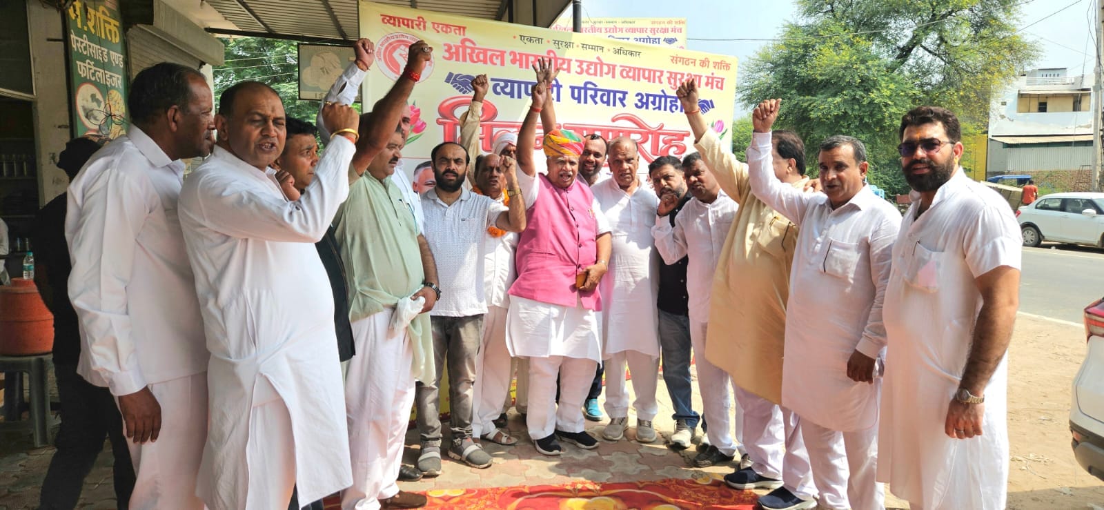 अग्रोहा में एकजुट व्यापारी।