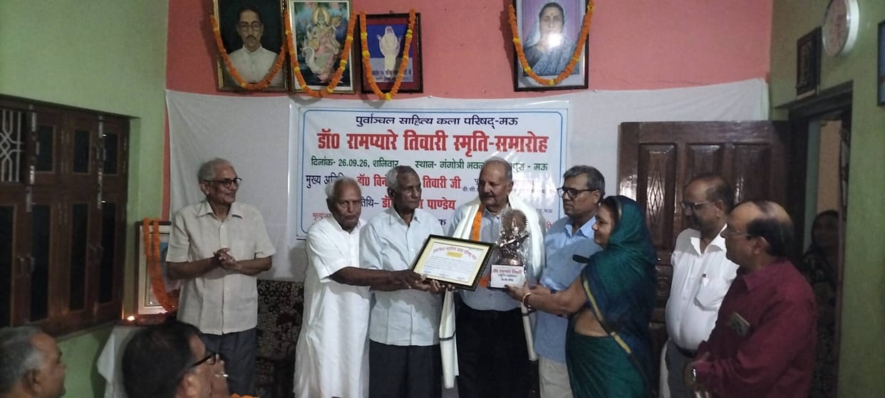 Prof. Rampyare's works should be published as a collected edition.
