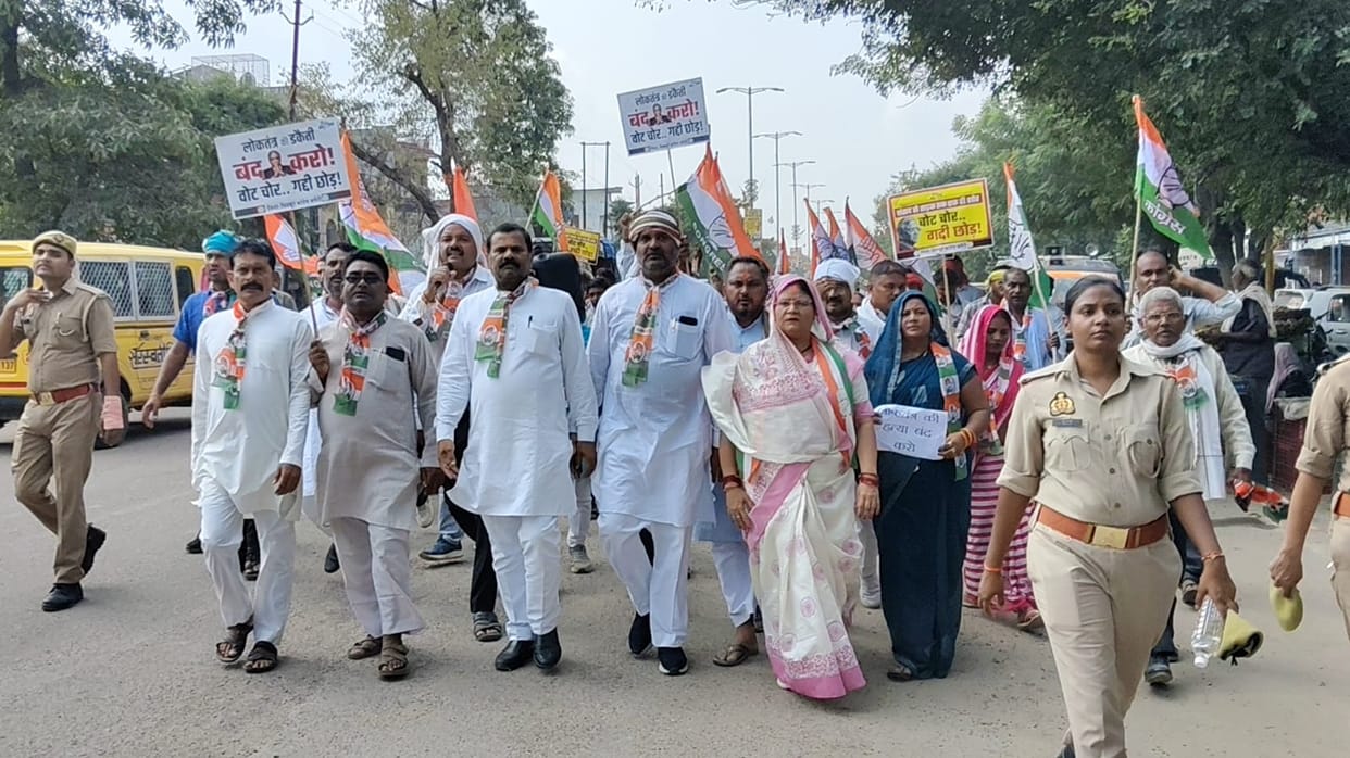 Congress took out a procession against the Election Commission.Congress took out a procession against the Election Commission.